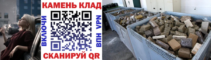 Хочу наркоту Красный Сулин АМФ  Меф мяу мяу  A-PVP  ГАШИШ  Каннабис 