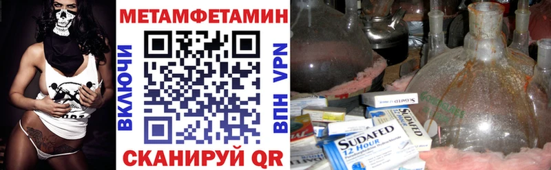 Амфетамин 97%  Красный Сулин 
