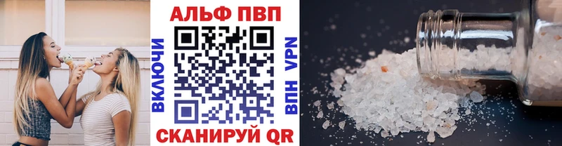 A PVP мука  цена наркотик  Красный Сулин 