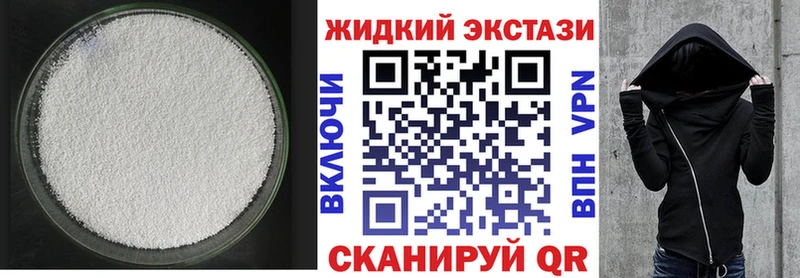 БУТИРАТ 99%  blacksprut ссылки  Красный Сулин 