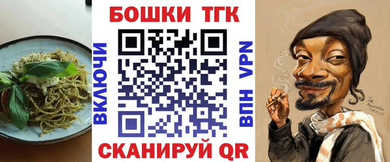Еда ТГК конопля  закладка  Красный Сулин 