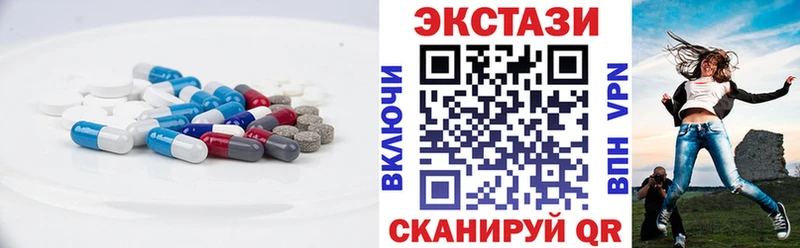 Ecstasy VHQ  ссылка на мегу маркетплейс  Красный Сулин 