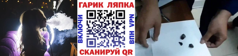 Гашиш гашик  Красный Сулин 