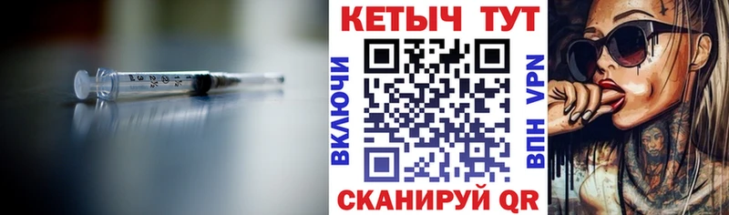 ОМГ ОМГ маркетплейс  Красный Сулин  Кетамин ketamine 