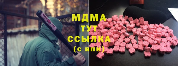 спайс Белокуриха