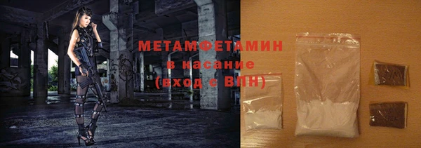 спиды Беломорск