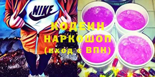 спиды Беломорск