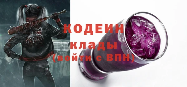 гашишное масло Белоозёрский