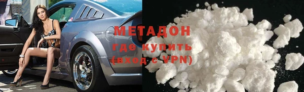 спайс Белокуриха