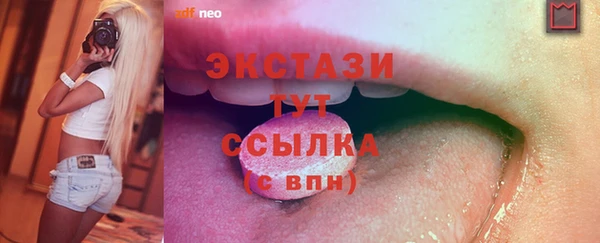 гашишное масло Белоозёрский