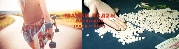 гашишное масло Белоозёрский
