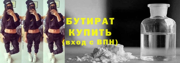 гашишное масло Белоозёрский