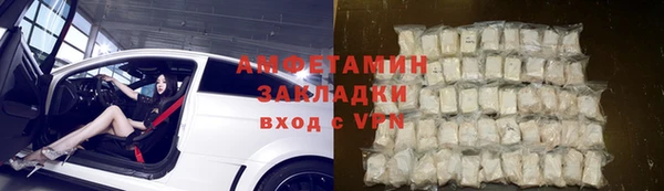спайс Белокуриха