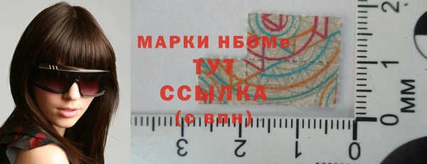 гашишное масло Белоозёрский