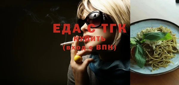 гашишное масло Белоозёрский