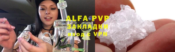 спайс Белокуриха