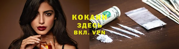 спиды Беломорск
