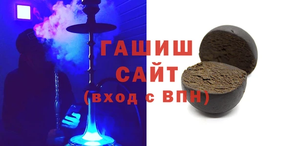 спайс Белокуриха