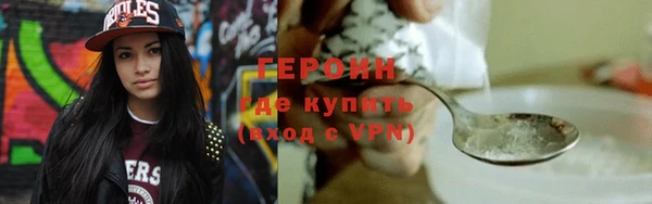 спайс Белокуриха
