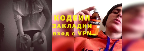спайс Белокуриха