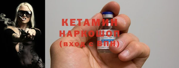 спайс Белокуриха