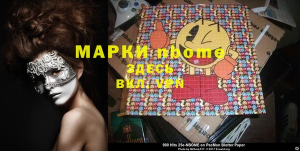 спиды Беломорск