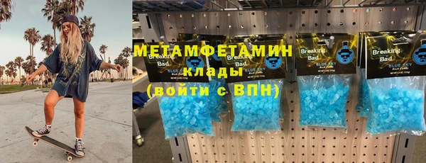 спиды Беломорск