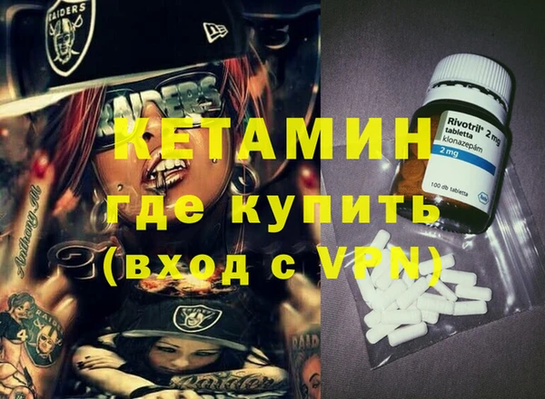 спайс Белокуриха