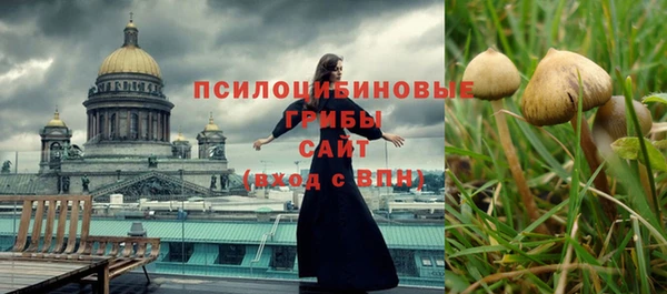 гашишное масло Белоозёрский