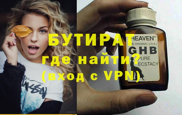 спайс Белокуриха