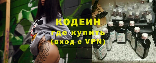 спайс Белокуриха