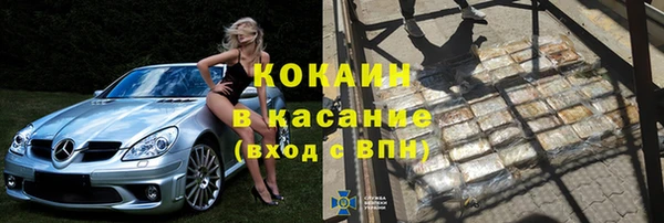 спайс Белокуриха