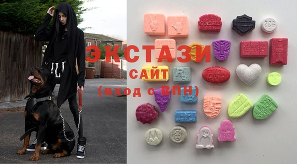 спайс Белокуриха
