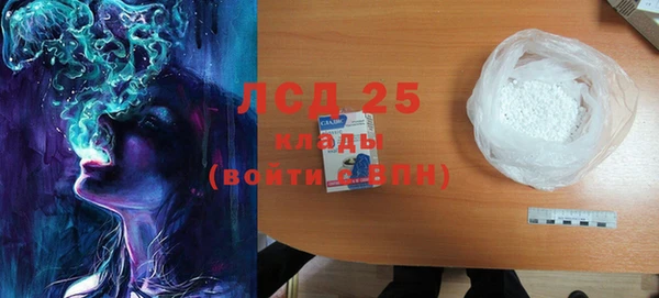 спайс Белокуриха