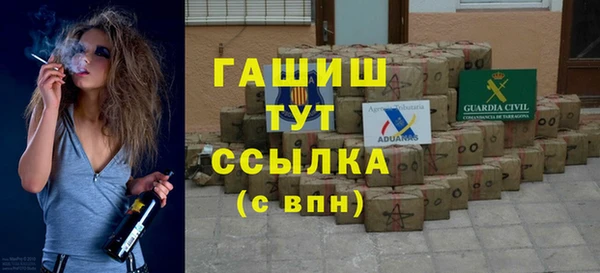 гашишное масло Белоозёрский
