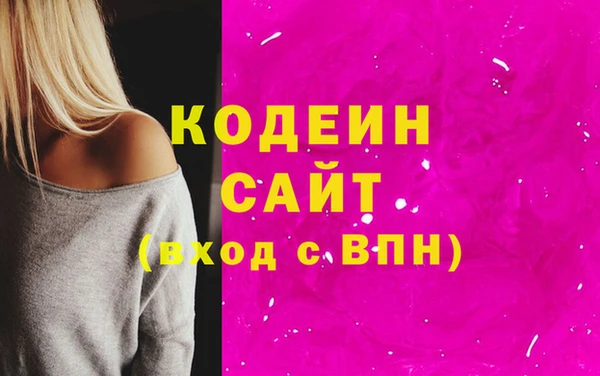 спиды Беломорск