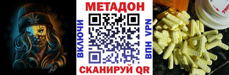 ОМГ ОМГ tor  Красный Сулин  МЕТАДОН мёд 