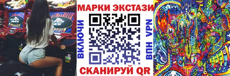 Наркотические марки 1500мкг  как найти   Красный Сулин 
